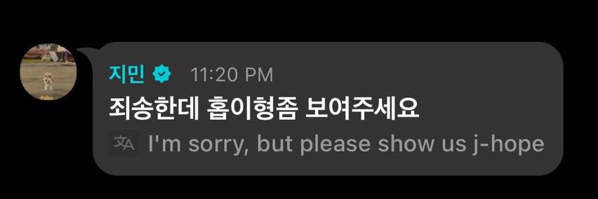 arsonbyjhope's profile banner image