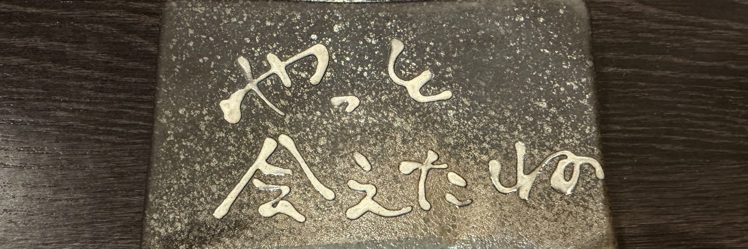 NAMI_cvo_3's profile banner image
