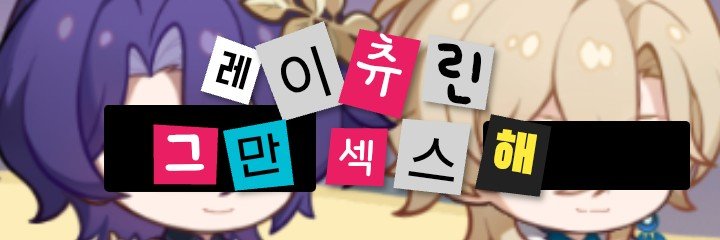 beeeeeeean_'s profile banner image