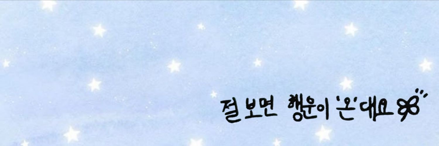 imonyou__'s profile banner image
