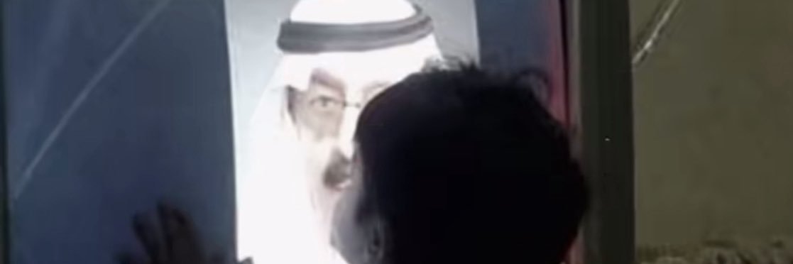 ُ banner