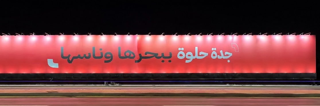 Faressnotfound's profile banner image