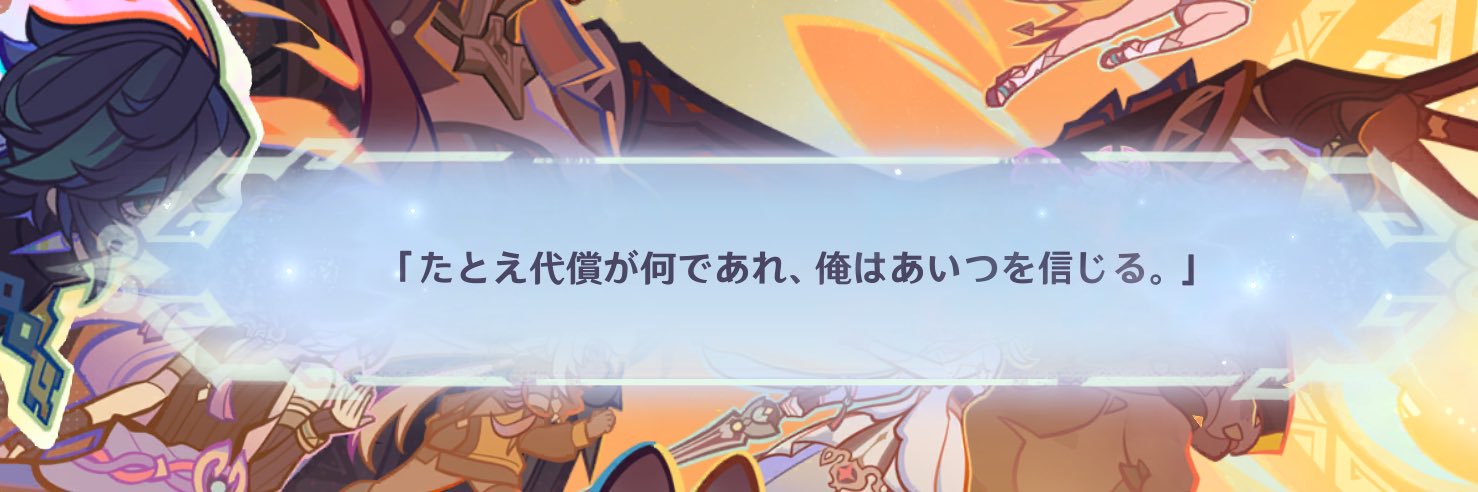 9pc2wh's profile banner image