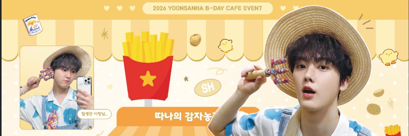 potato_ddan's profile banner image