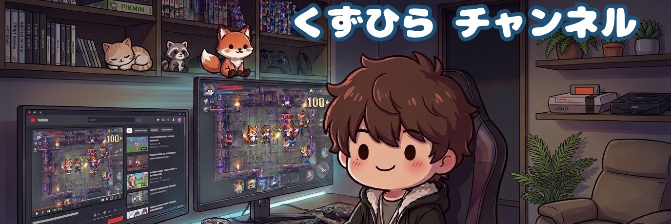 kuzuhira's profile banner image
