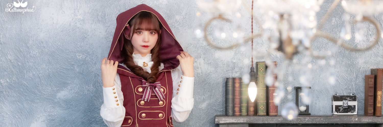 MetamorphoseEng's profile banner image