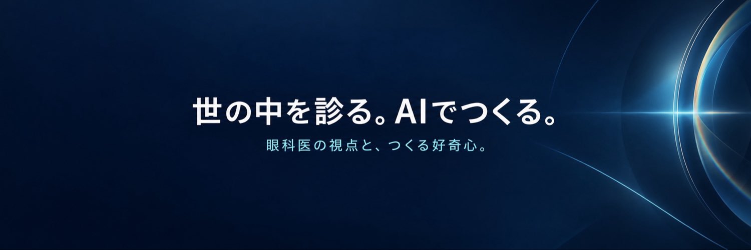 ophtaka's profile banner image