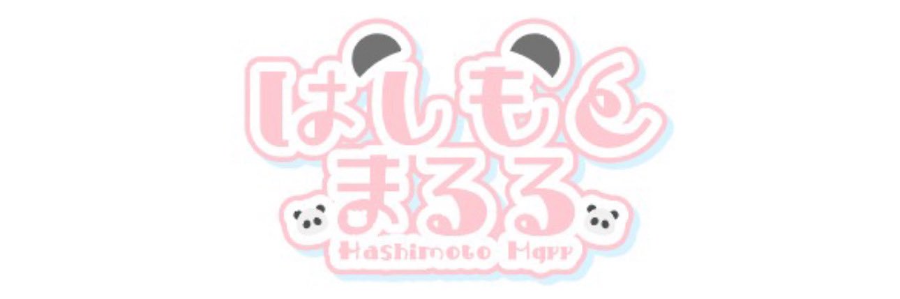 Mqrr.Hashimoto banner