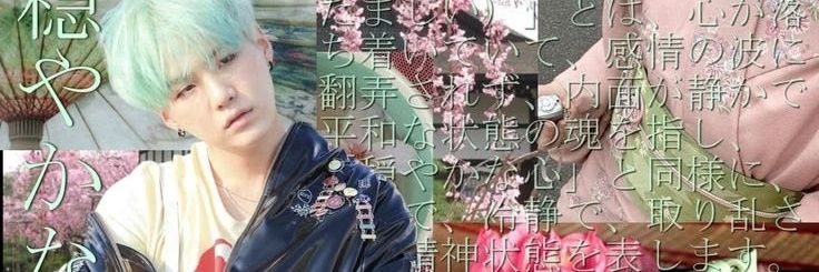 sugurukooka's profile banner image
