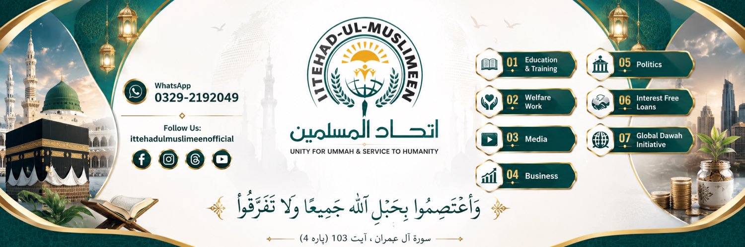 ium_org's profile banner image