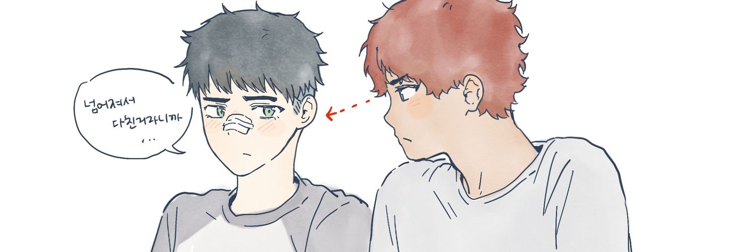 내뒤의렌 banner