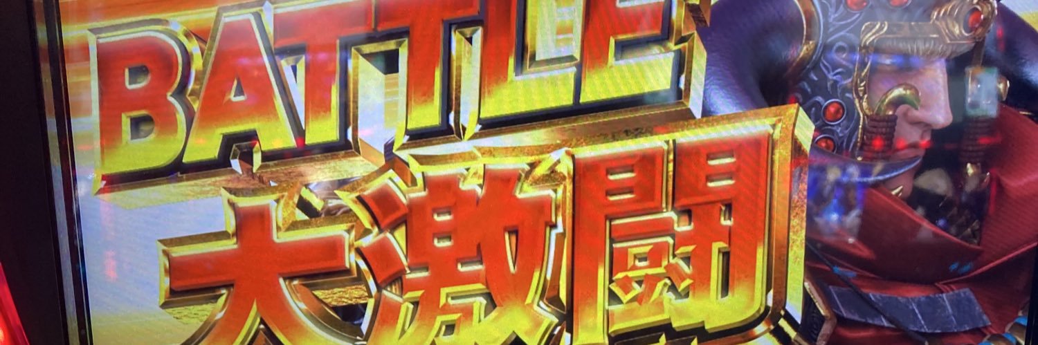HIDE115K's profile banner image
