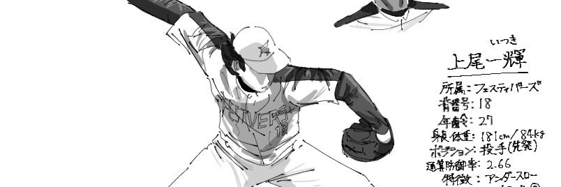 bndndblsub's profile banner image