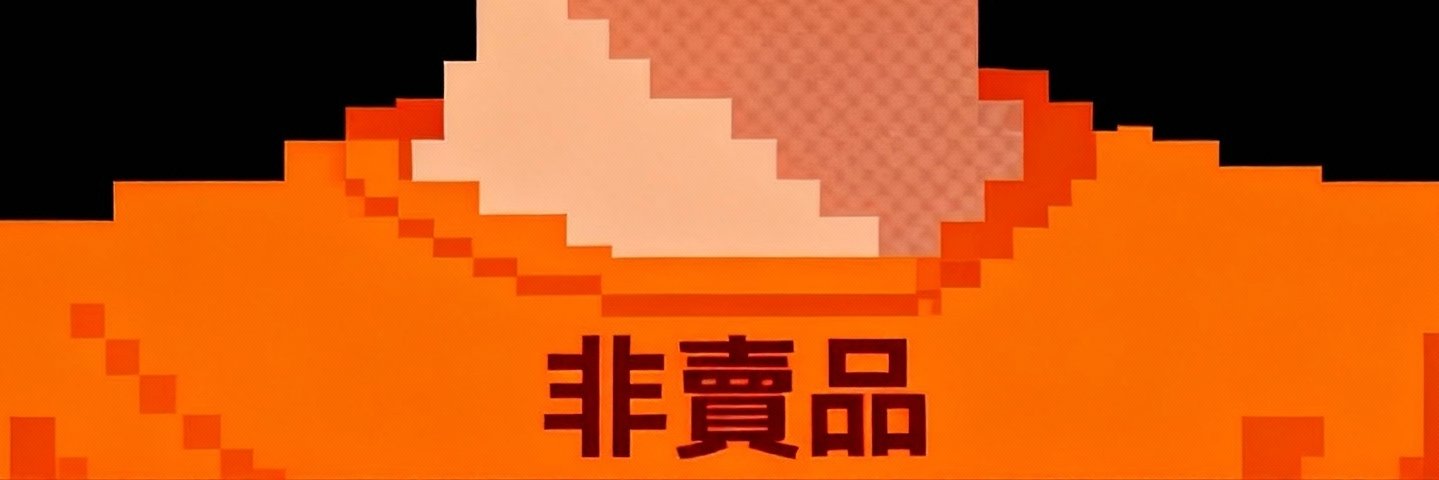 Joeh banner