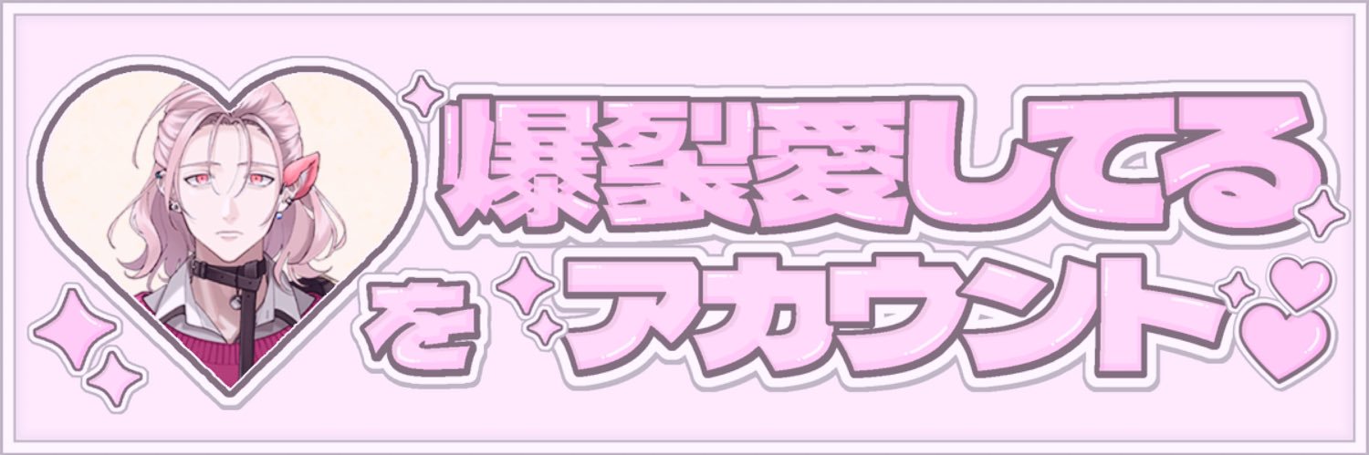 No200_143's profile banner image