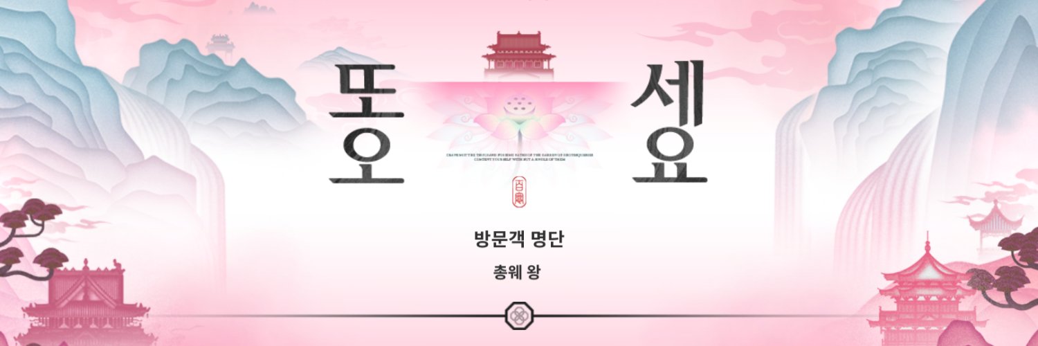 zzonkko's profile banner image