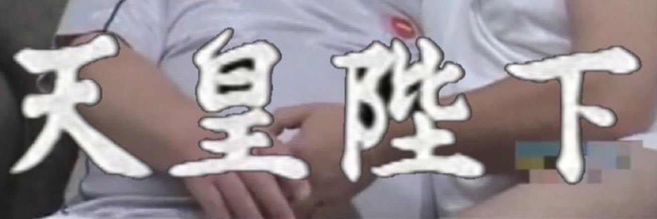 utadaddy19419's profile banner image