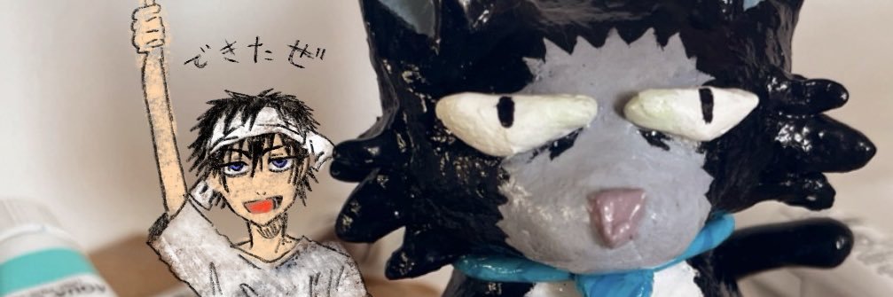 rumuta_e_aka's profile banner image