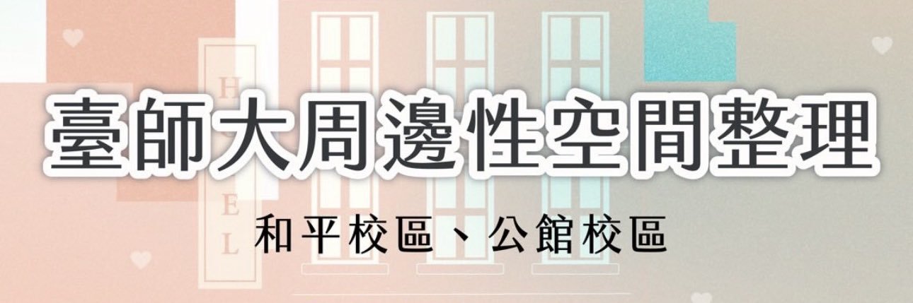 junai17i's profile banner image