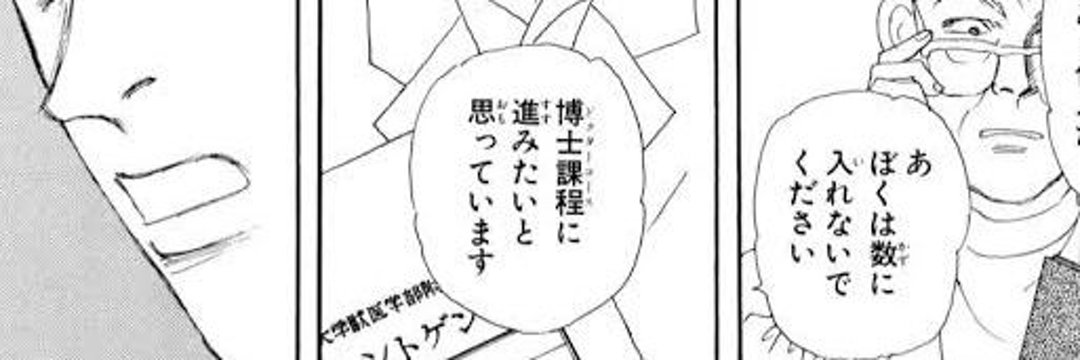 inochi__origin's profile banner image
