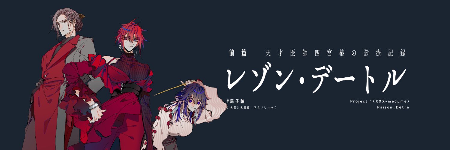 ｱｽﾅｼｮｳｺ｜5/4文ﾌﾘ東京42【か-89】南3・4ホール banner