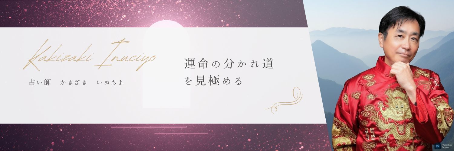 cocohiro315's profile banner image