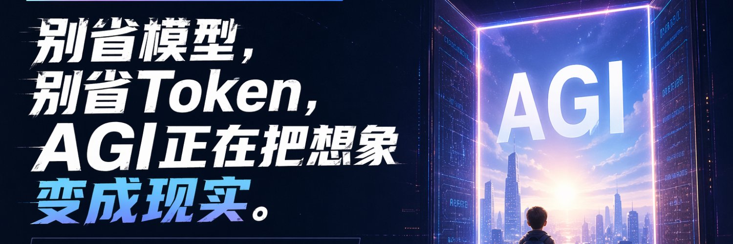 pingge AGI banner