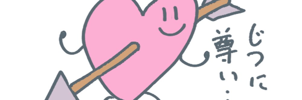撃ち抜かれニキ₋C108 土曜日 東1-コ31b banner