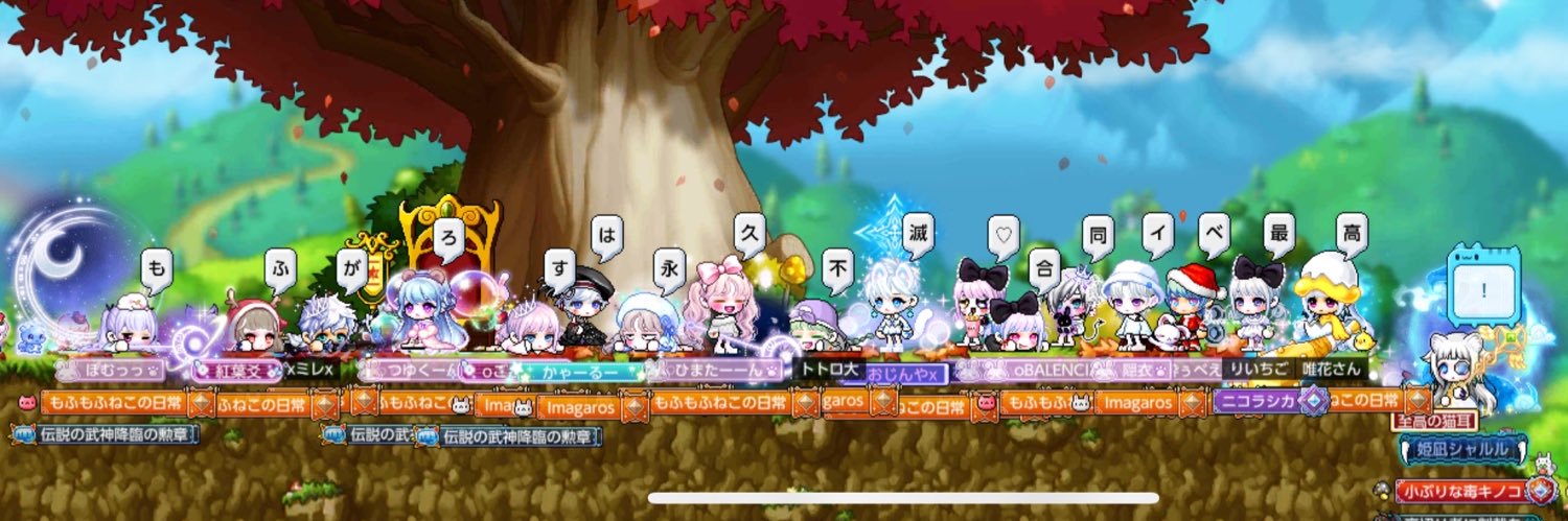 おじんや@メイプルM banner