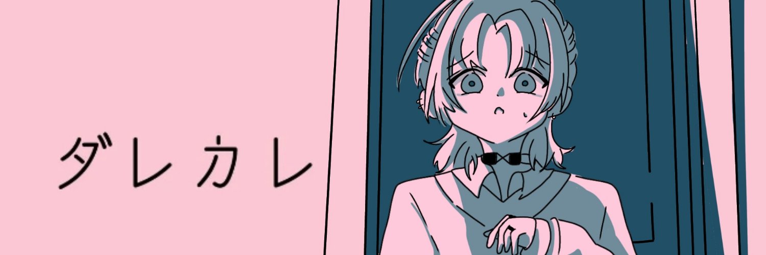 ato5fun_forever's profile banner image