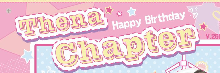 THENA Chapter ✨️아테나 생일카페2026 banner
