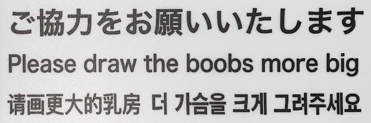 Plompy Rotation banner