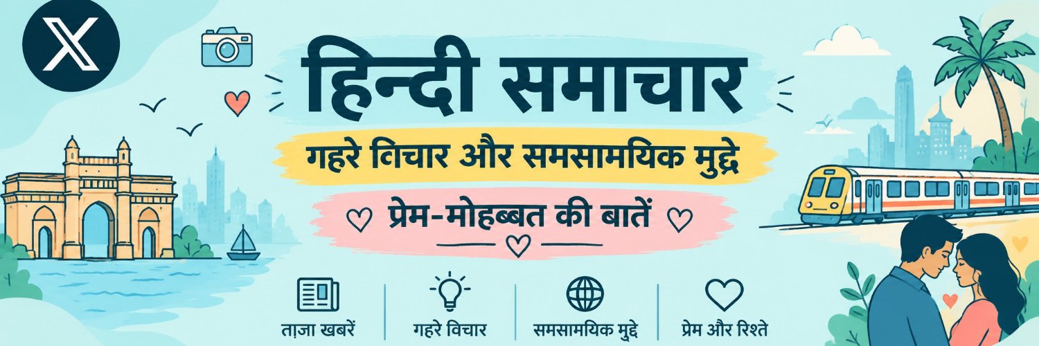 DeviRenu97916's profile banner image