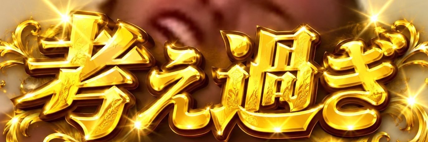 kill_xxx4's profile banner image