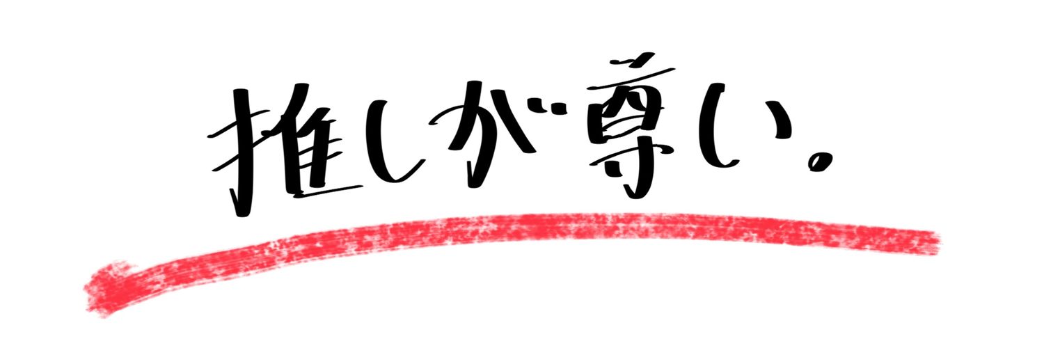 02Katsupi's profile banner image
