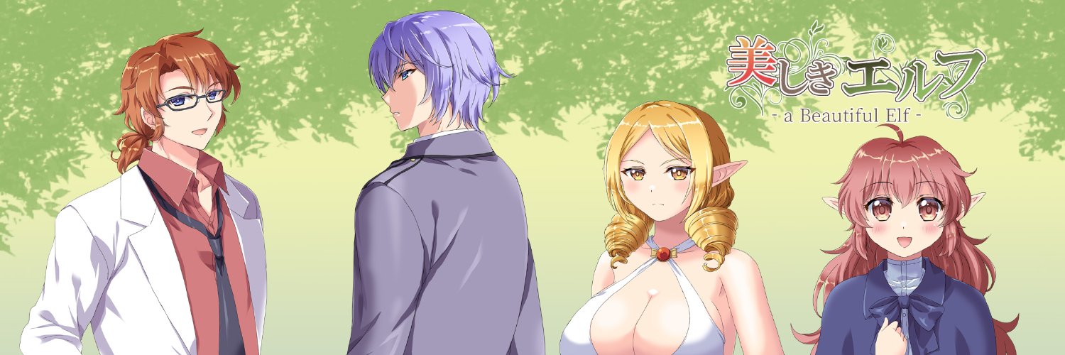 utukusiki_elf's profile banner image