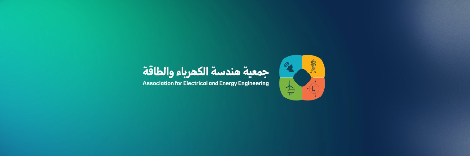 جمعية هندسة الكهرباء والطاقة | AEEE banner