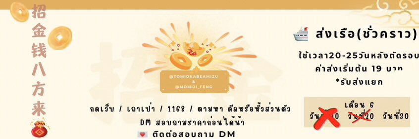 Zjin_Store2's profile banner image