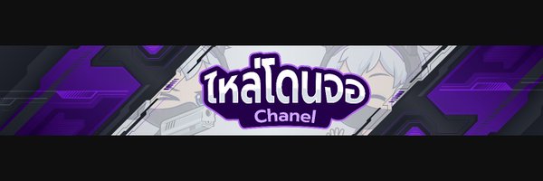 GoToTheStar44 Profile Banner