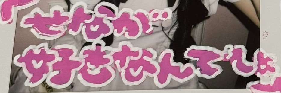 LuiUnq's profile banner image