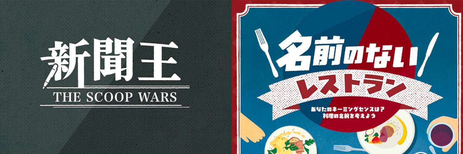 ちゅーボド＠名古屋ボードゲーム楽市【N11】 banner