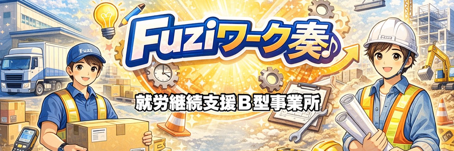 fuziwork_kanade's profile banner image