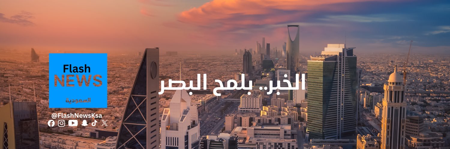 فلاش نيوز banner