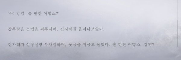 whereblmeet Profile Banner