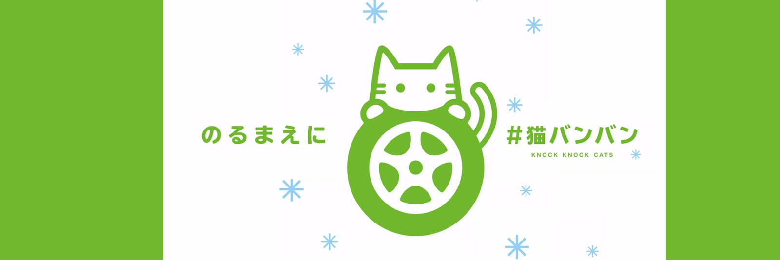 87takako's profile banner image