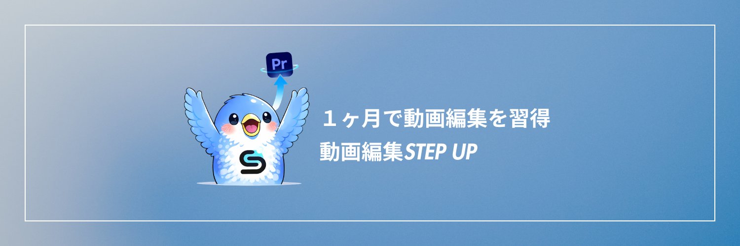 コブチ| AdobePremiere Pro専門化|映像制作会社経営 banner