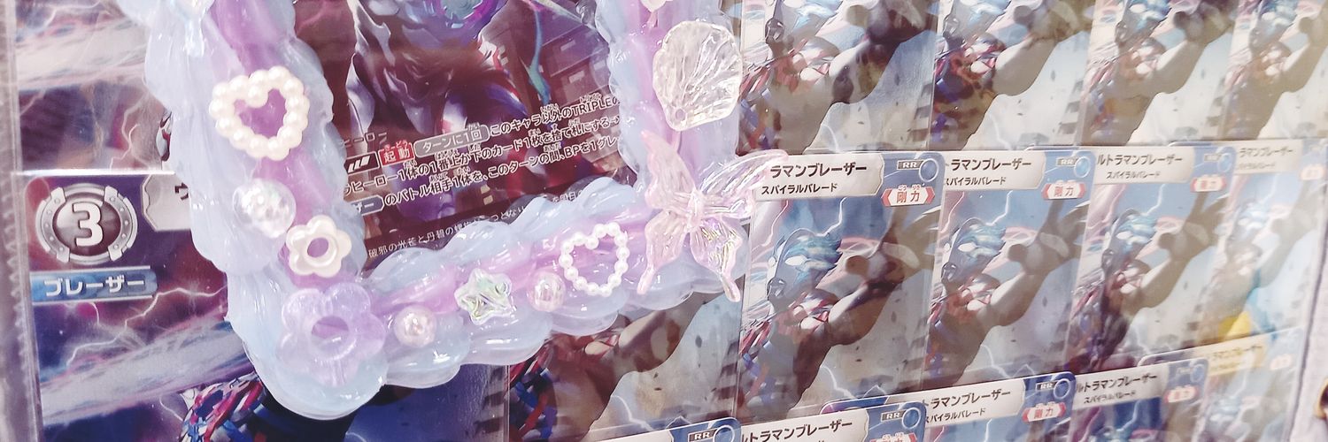 おろろ banner