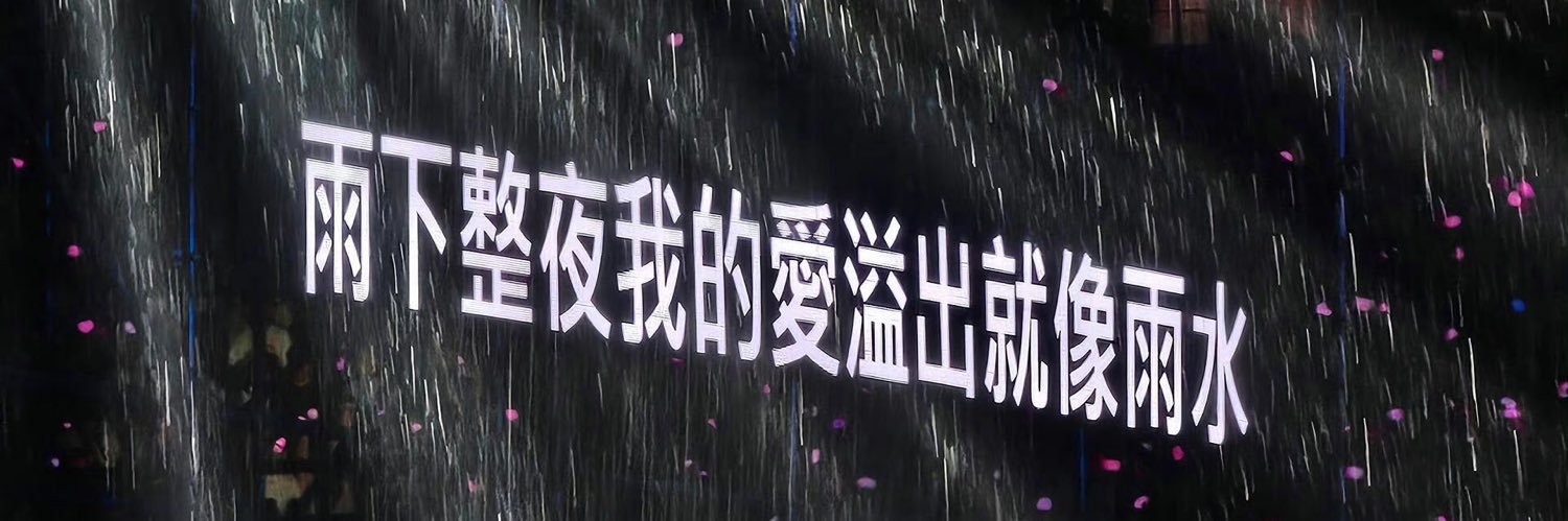 88luvyouall's profile banner image