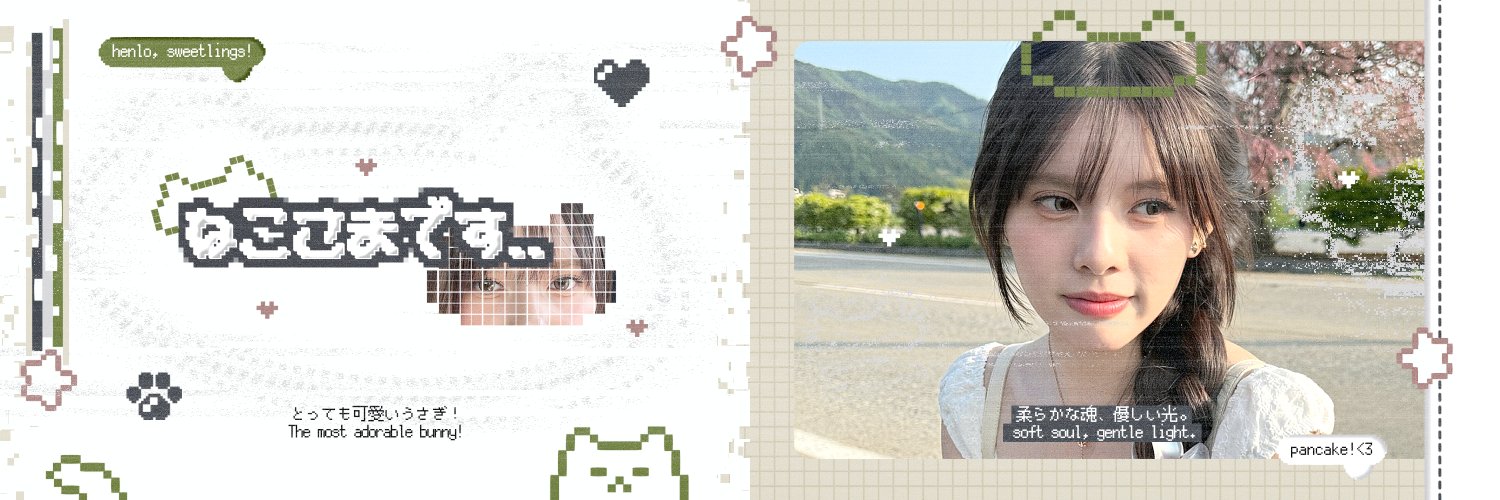 𝒫 ancake⁺˳✿⏦₊ banner
