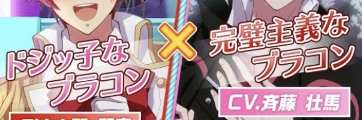 religious account banner